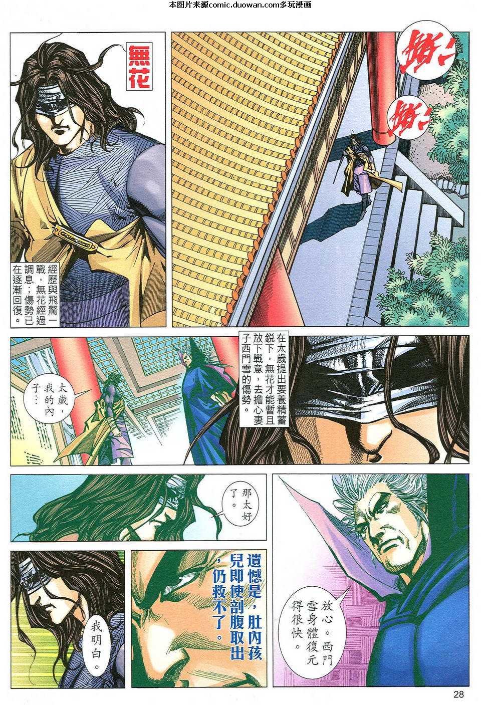 第484卷