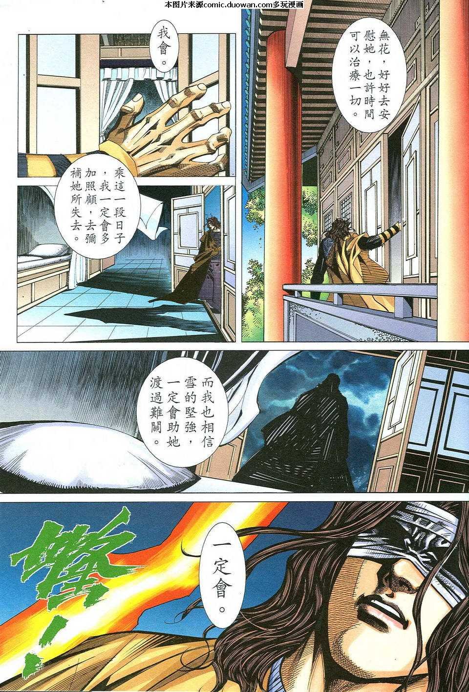 第484卷