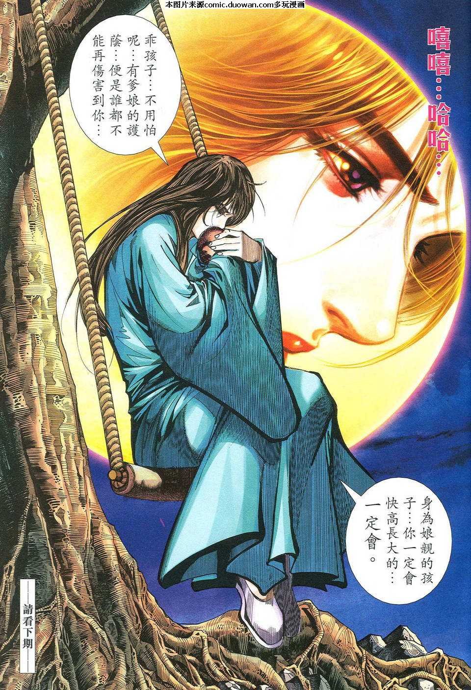 第484卷