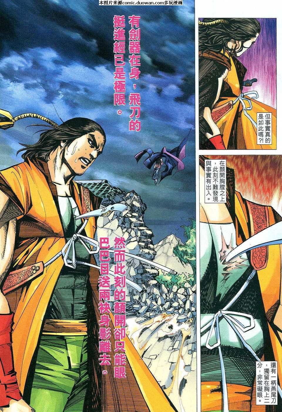 第485卷