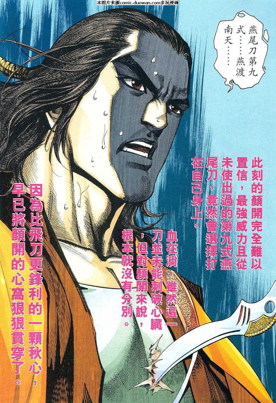 第485卷