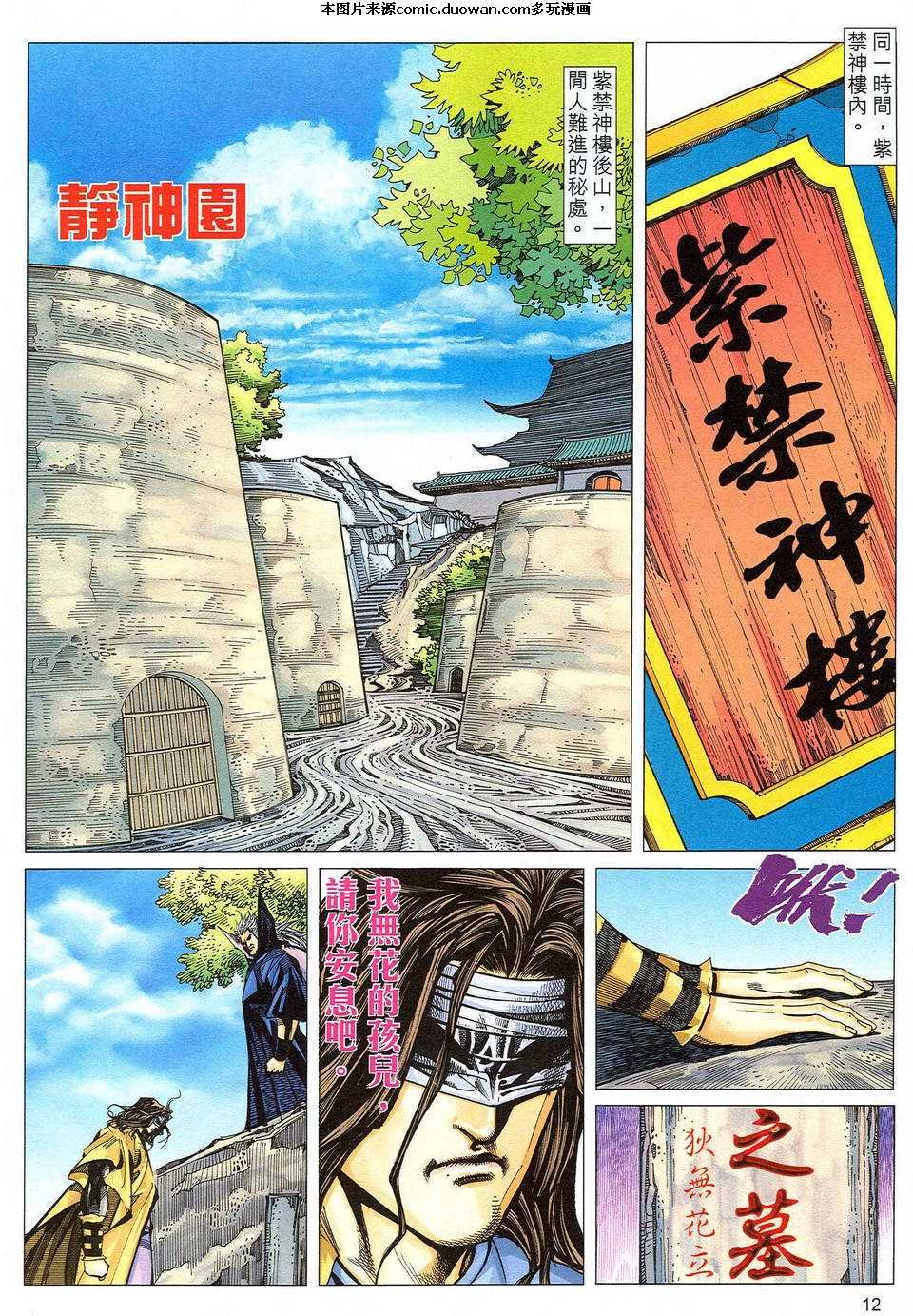 第485卷