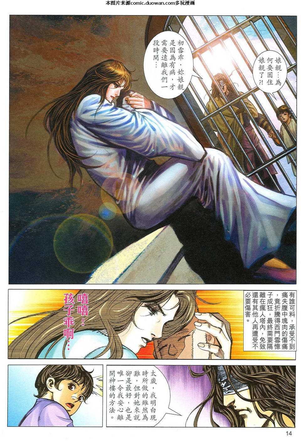 第485卷