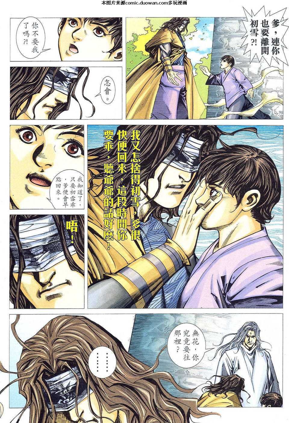 第485卷