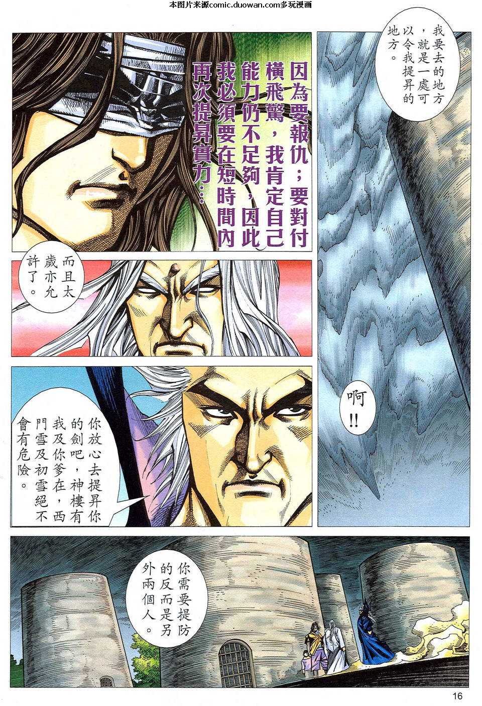 第485卷