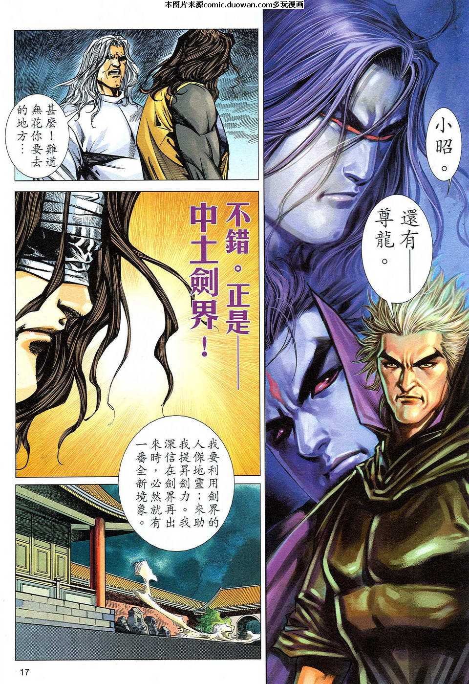 第485卷