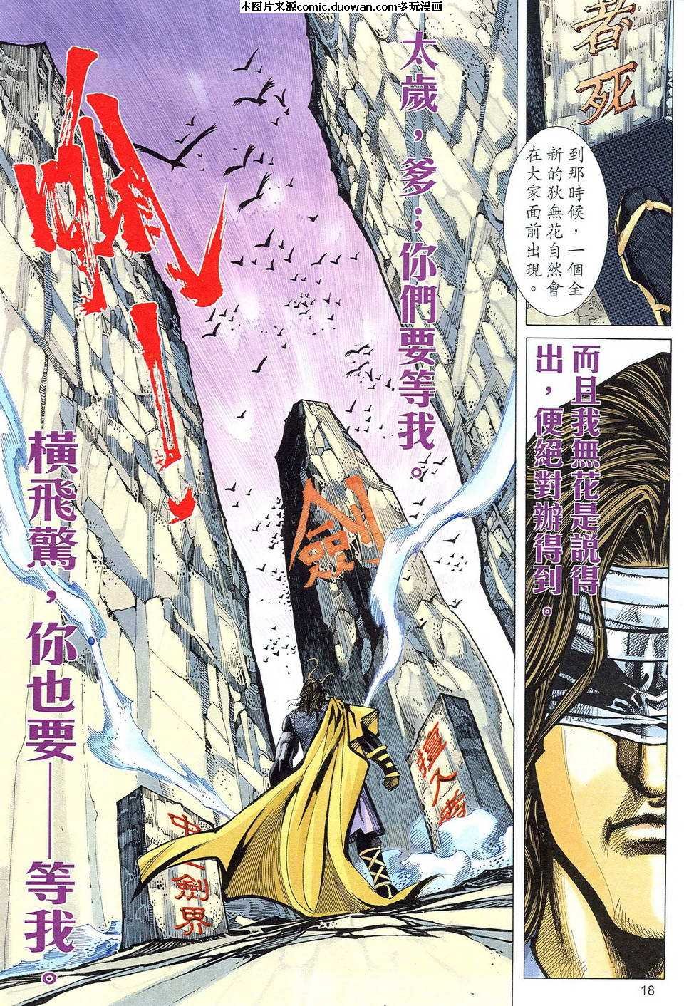 第485卷