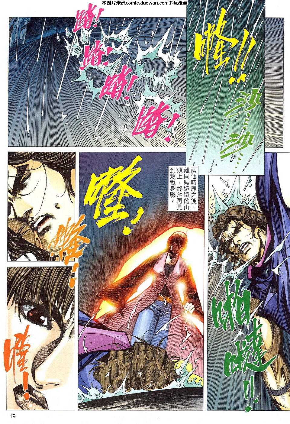 第485卷