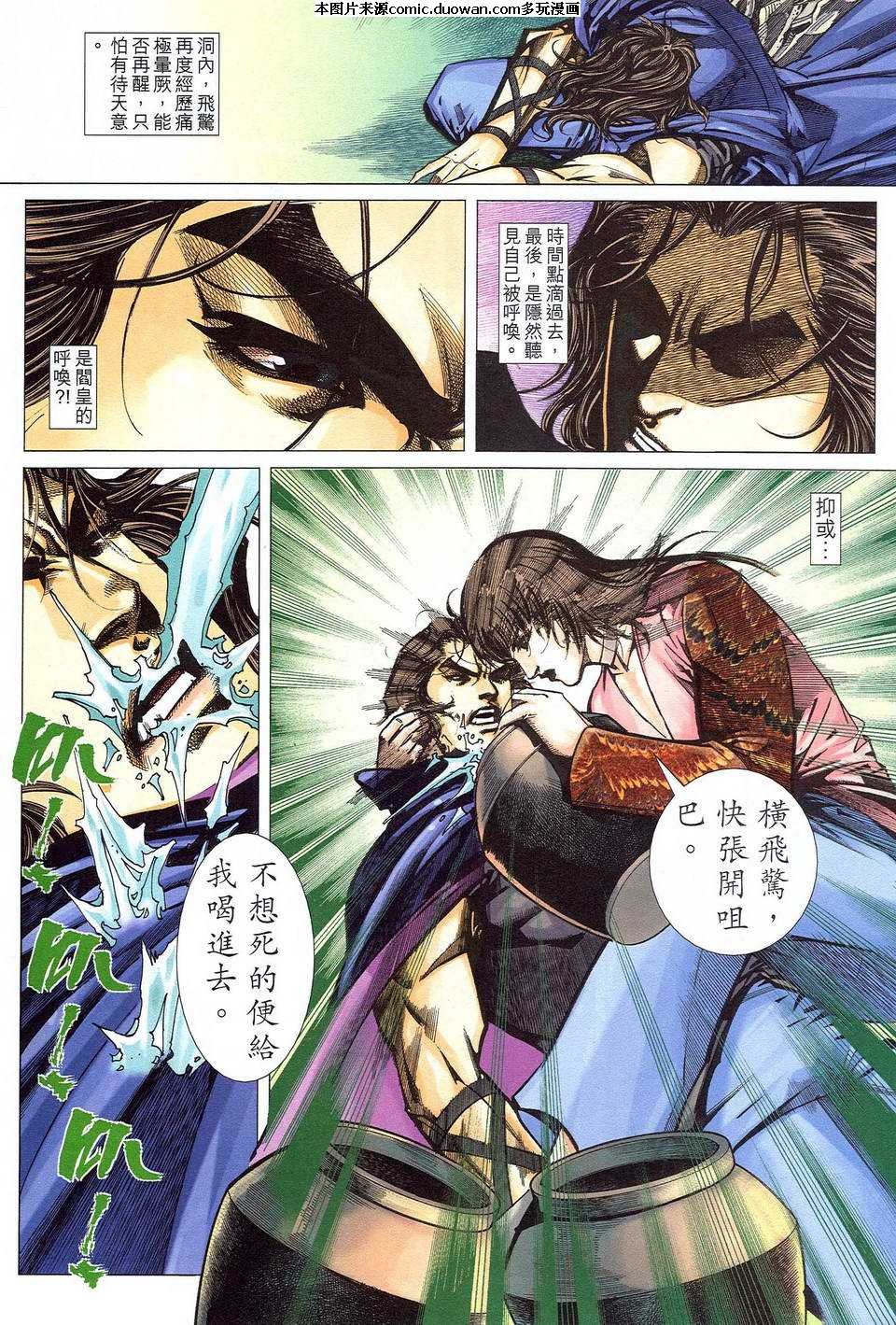第485卷
