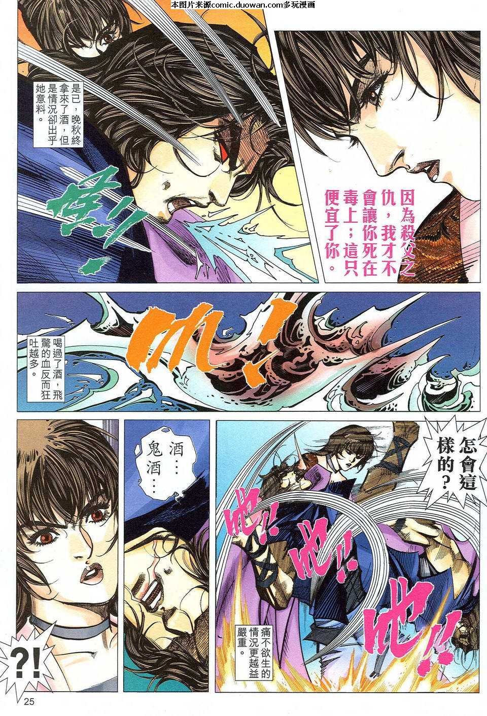 第485卷