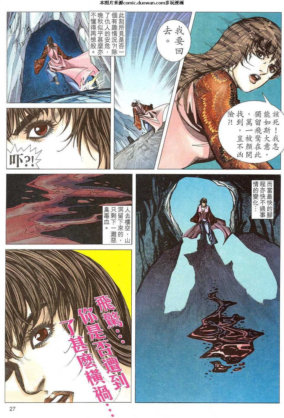第485卷