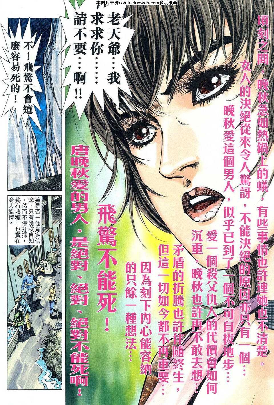 第485卷