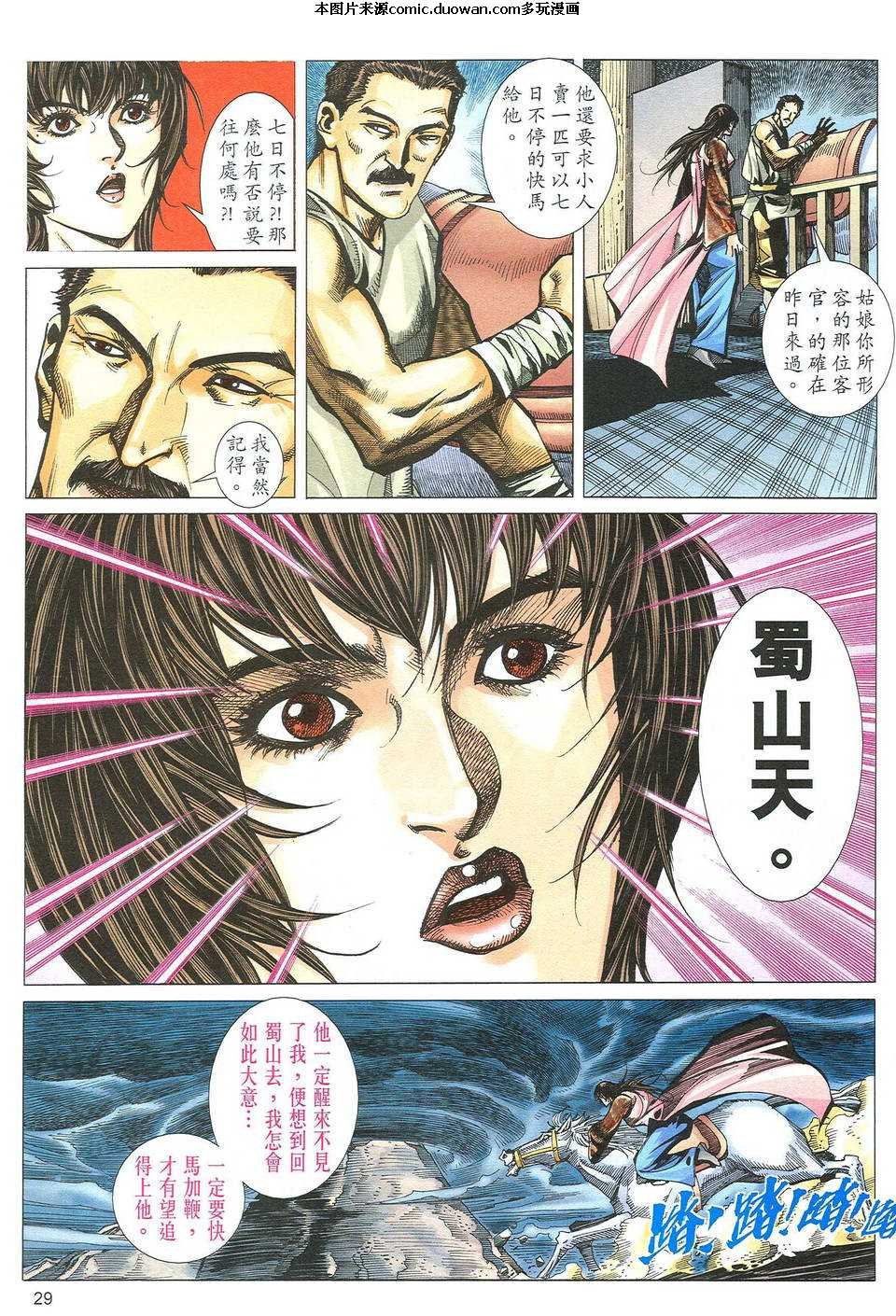 第485卷