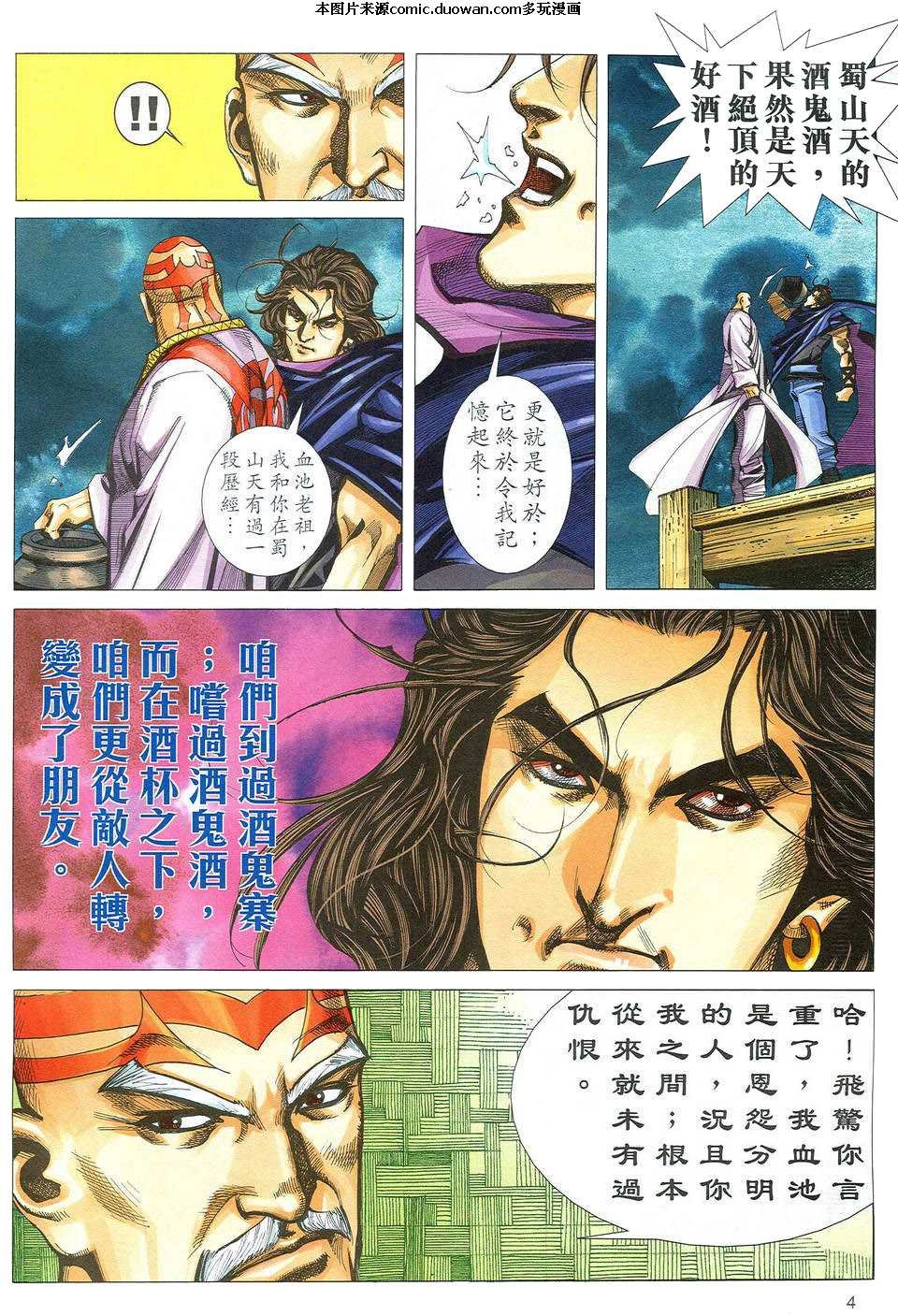 第486卷