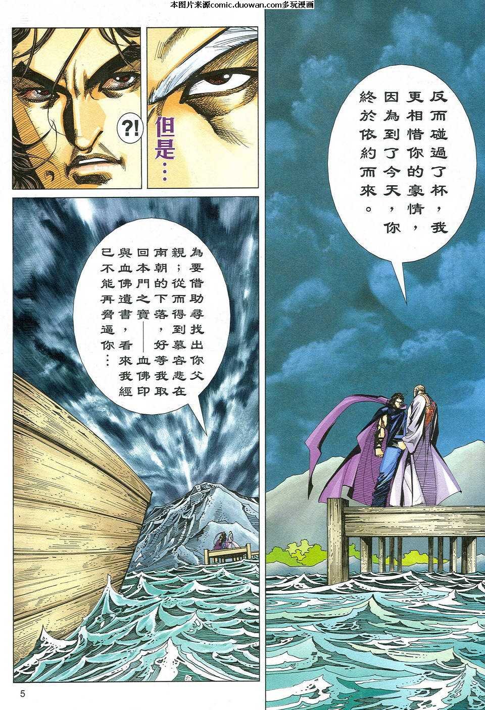 第486卷