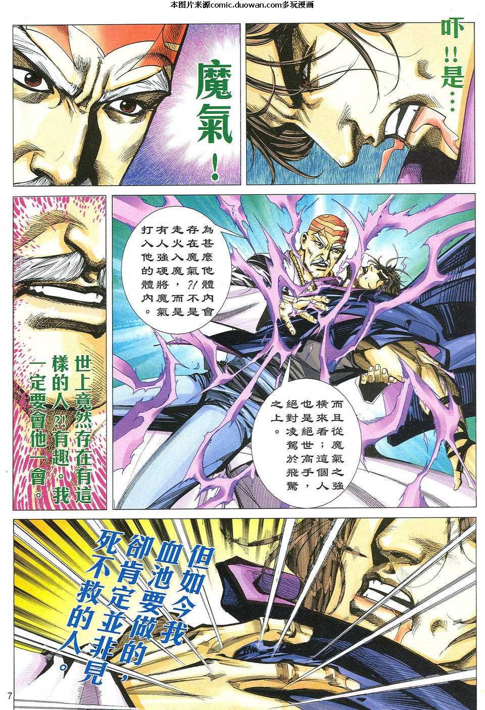 第486卷