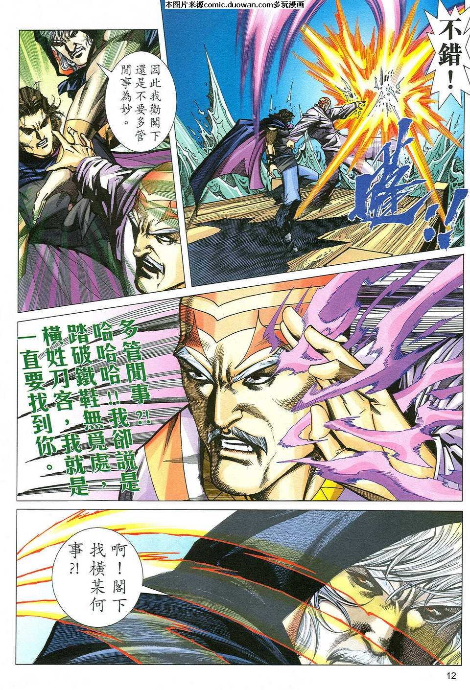 第486卷