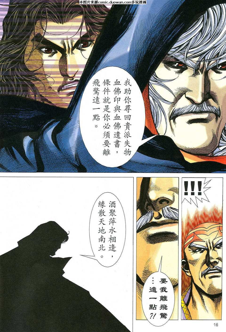 第486卷