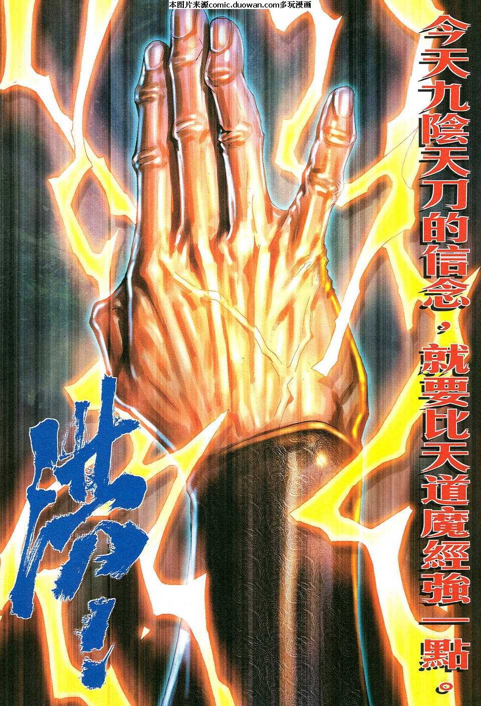 第486卷
