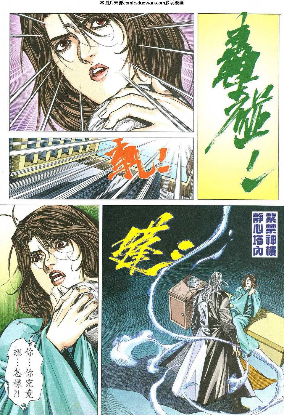 第486卷