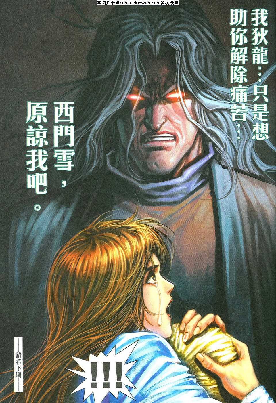 第486卷