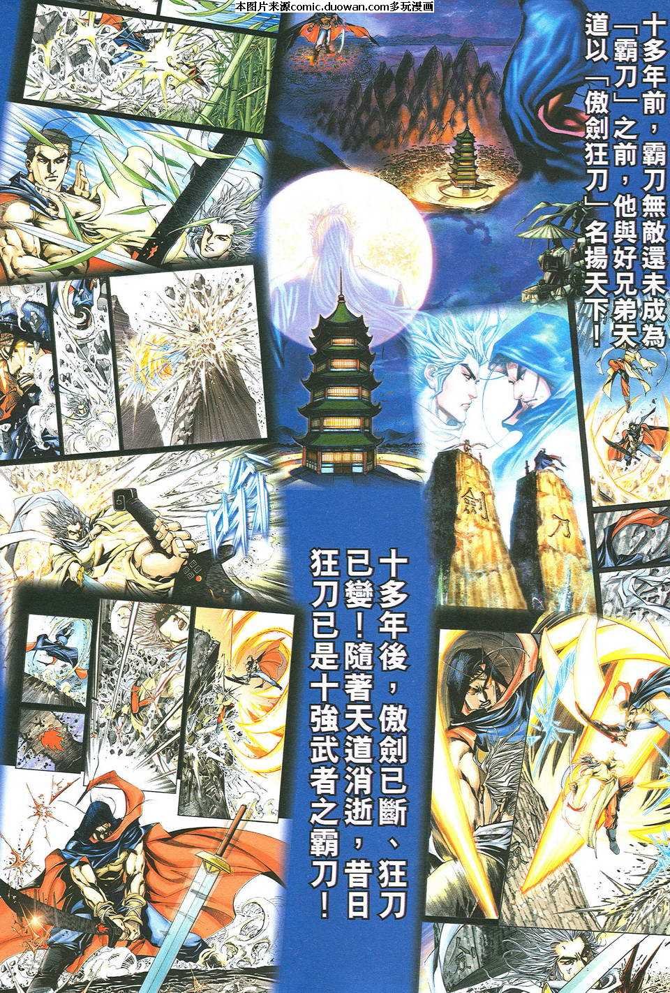 第486卷