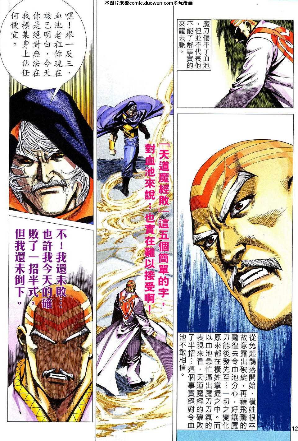 第487卷