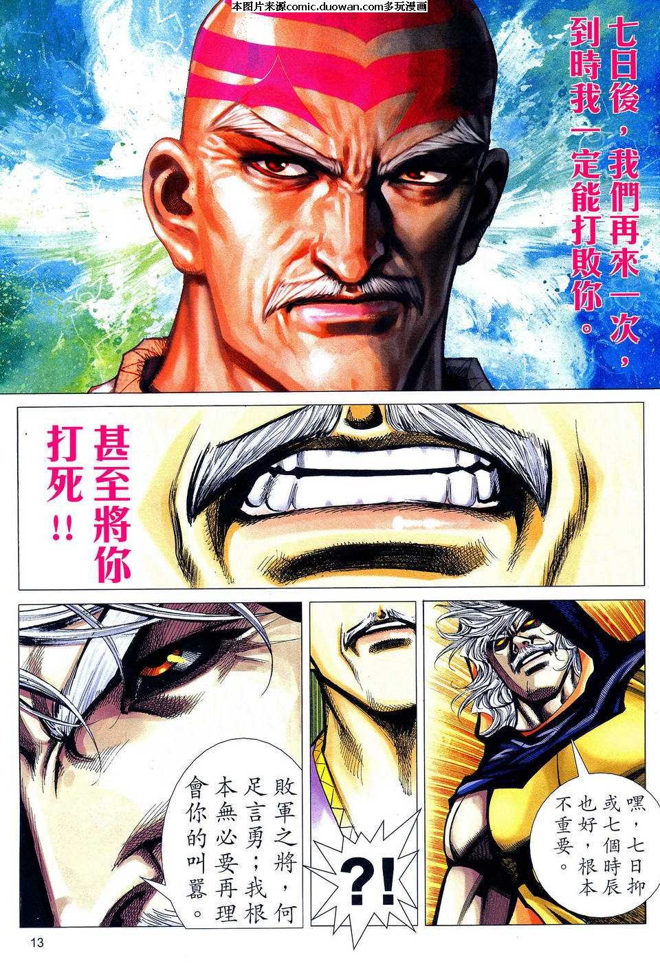 第487卷
