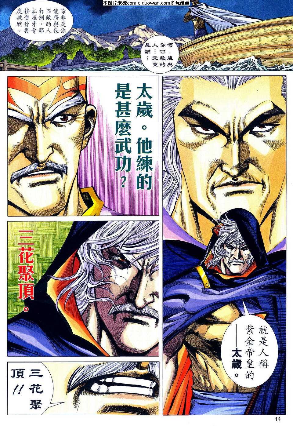 第487卷