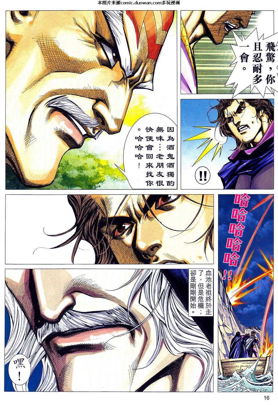 第487卷