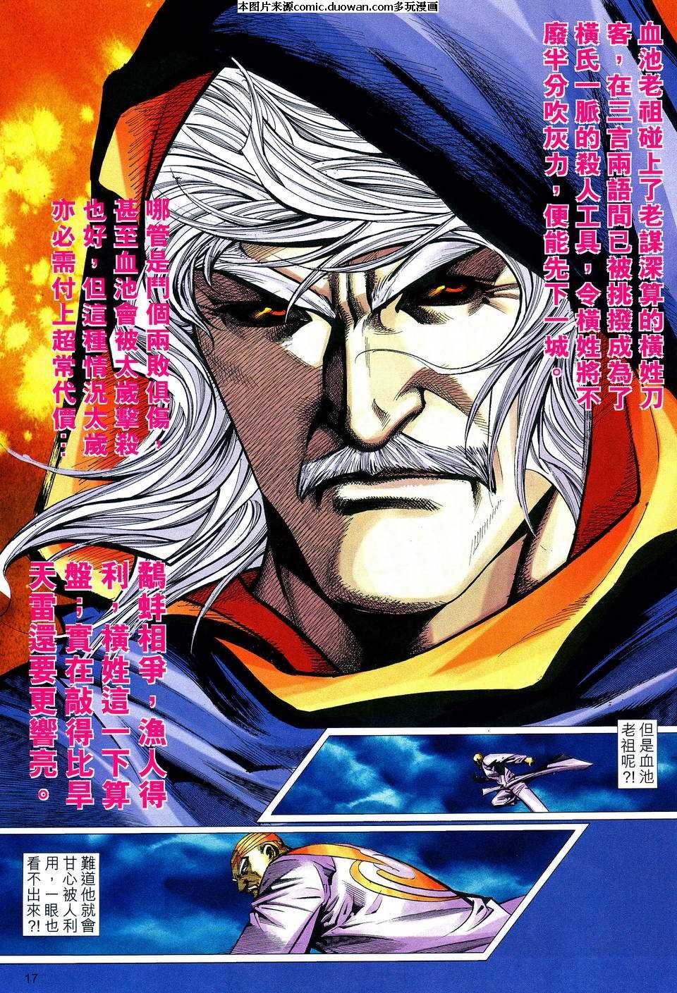 第487卷