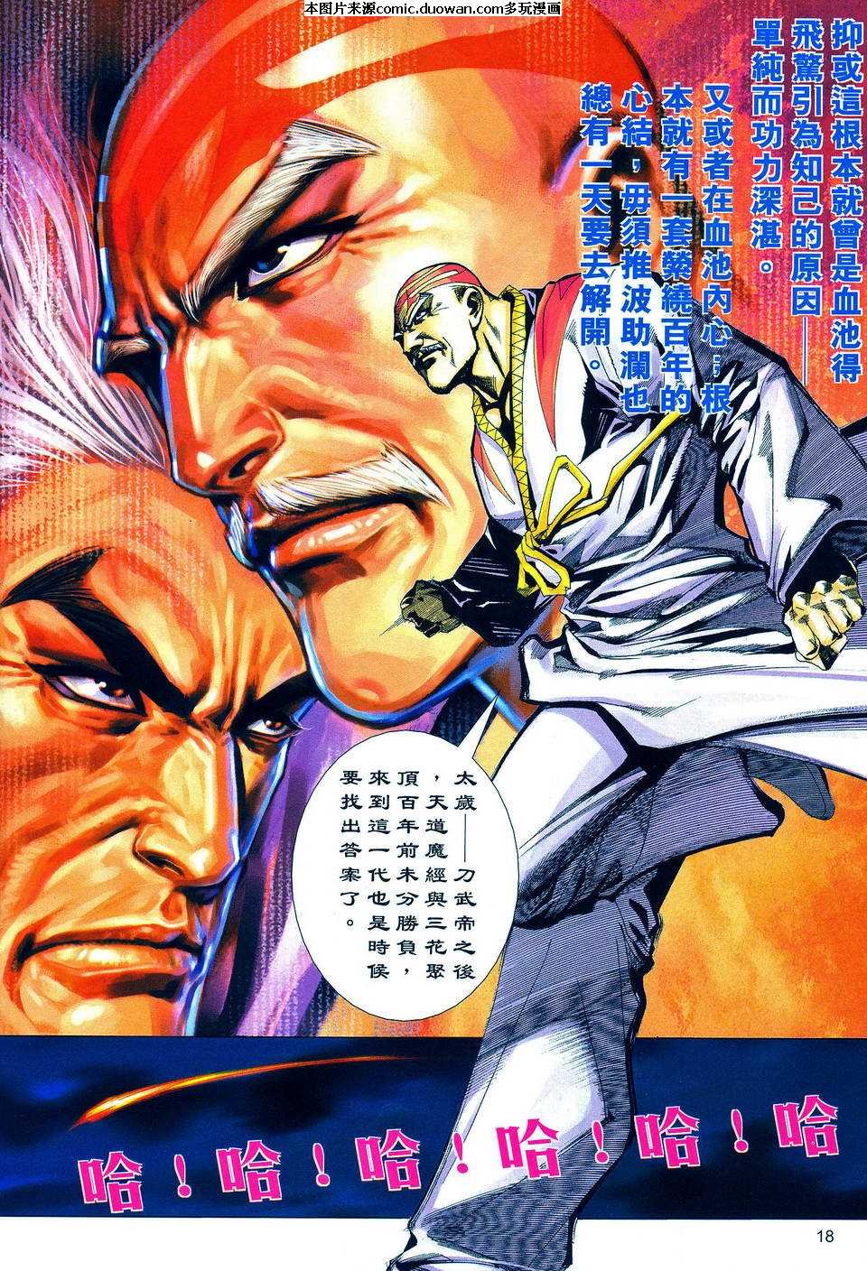 第487卷