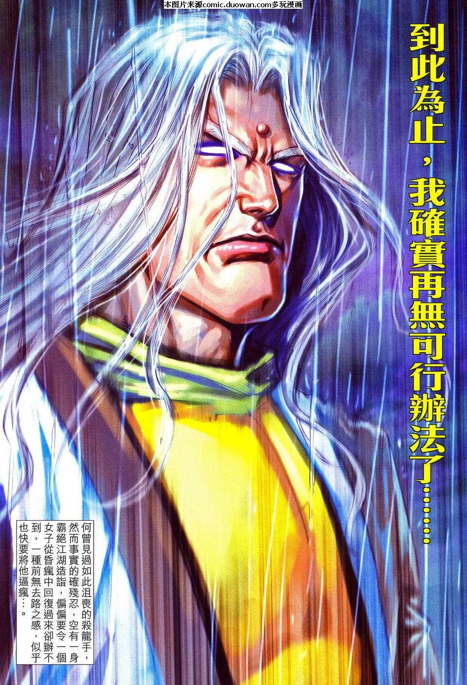 第487卷