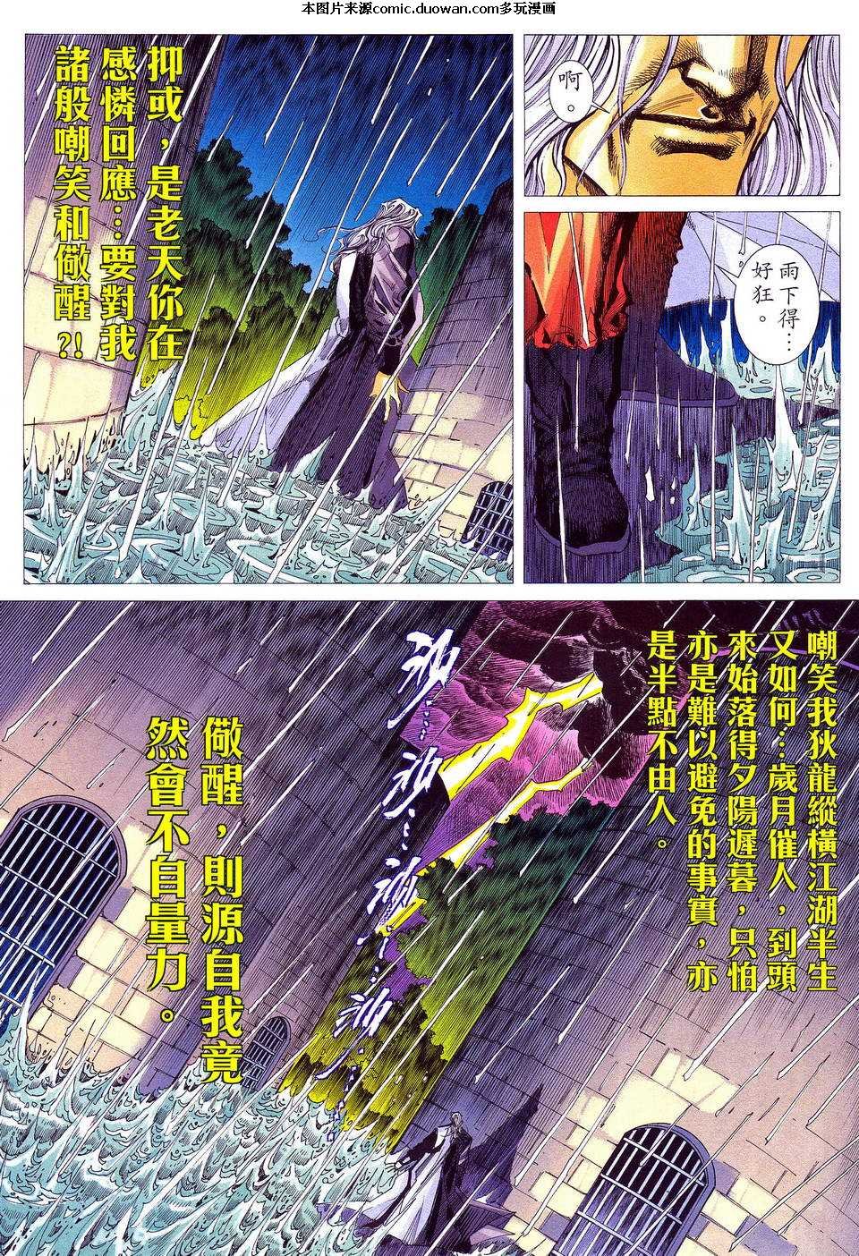 第487卷