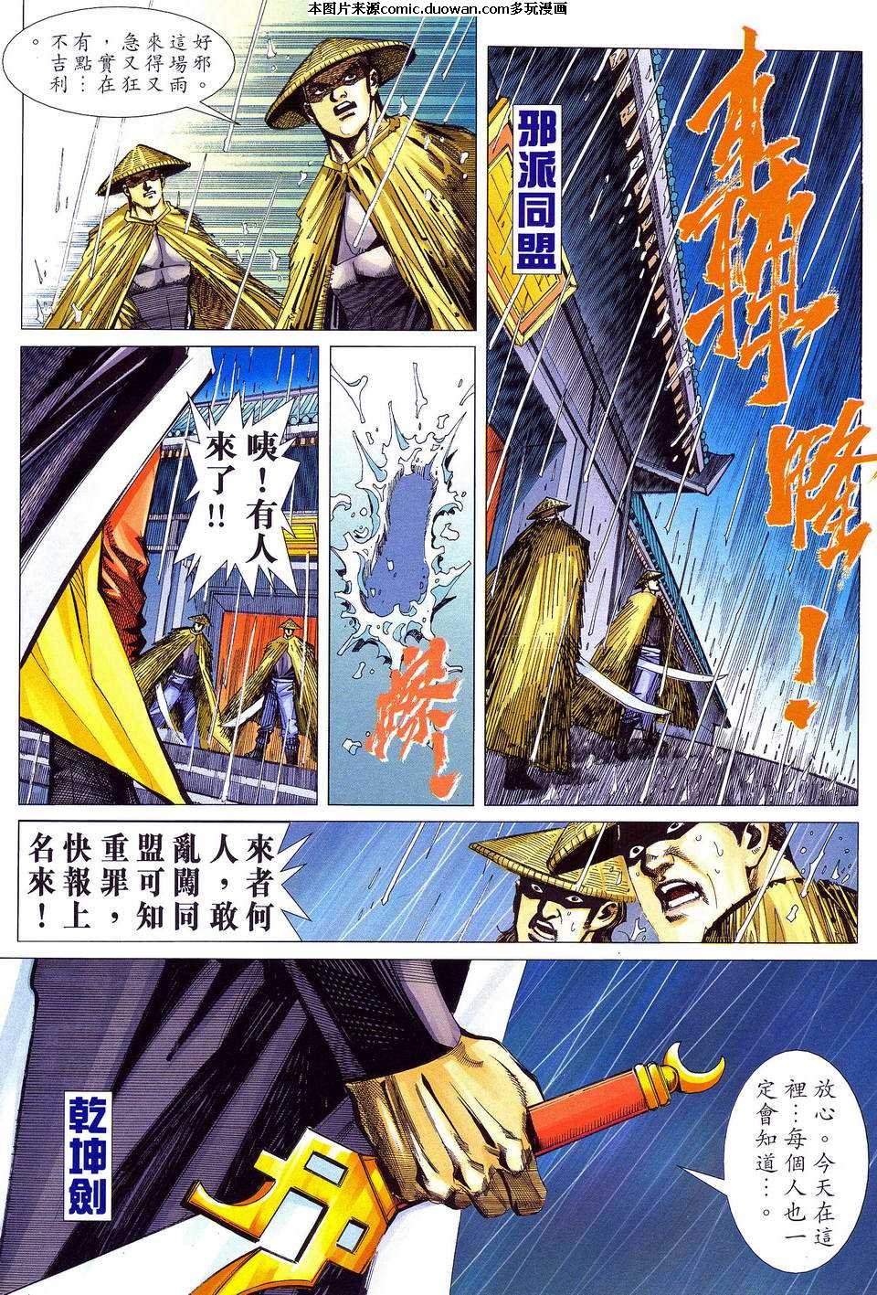 第487卷