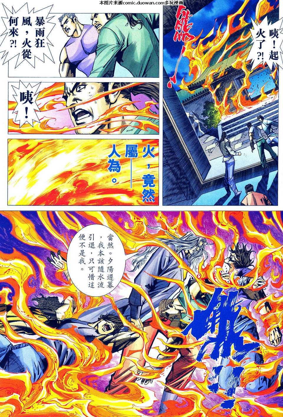 第487卷