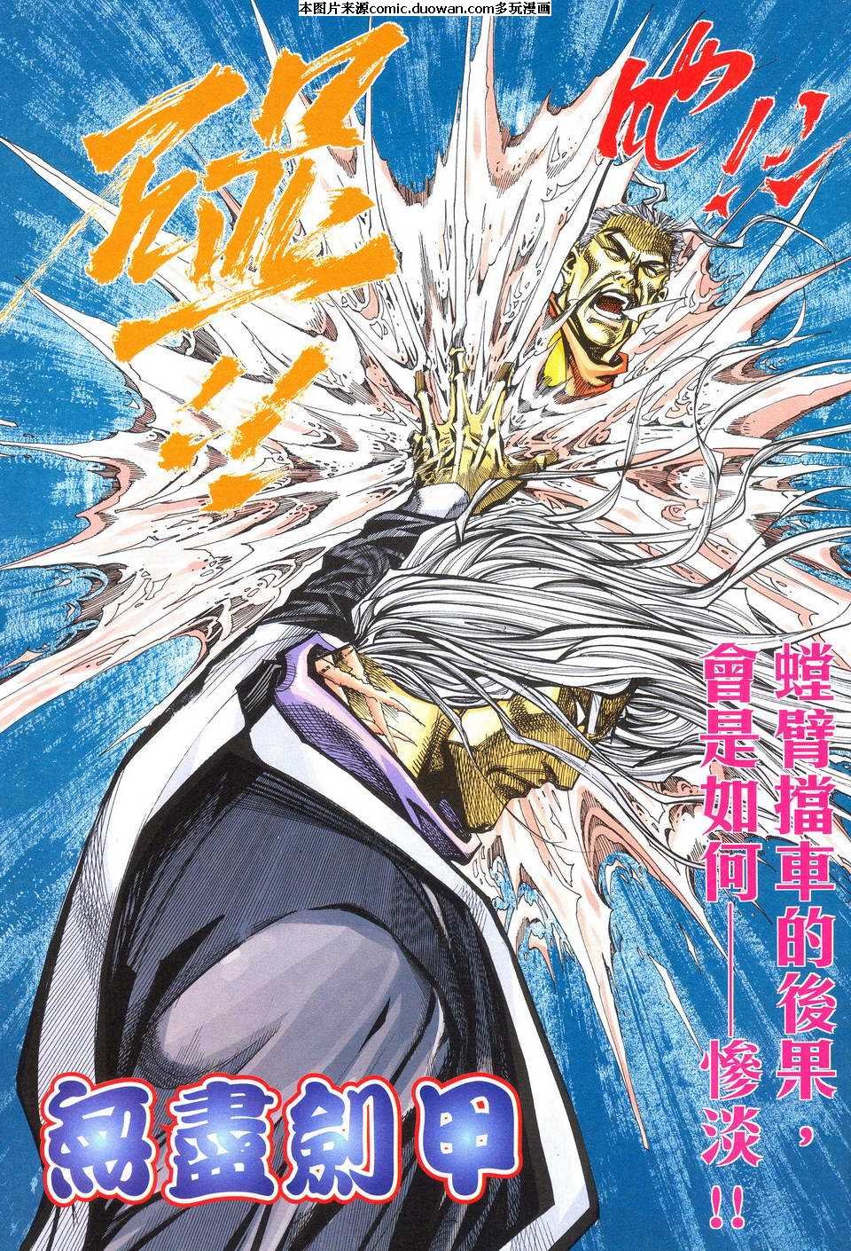 第488卷