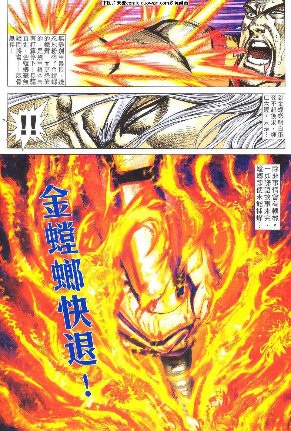 第488卷