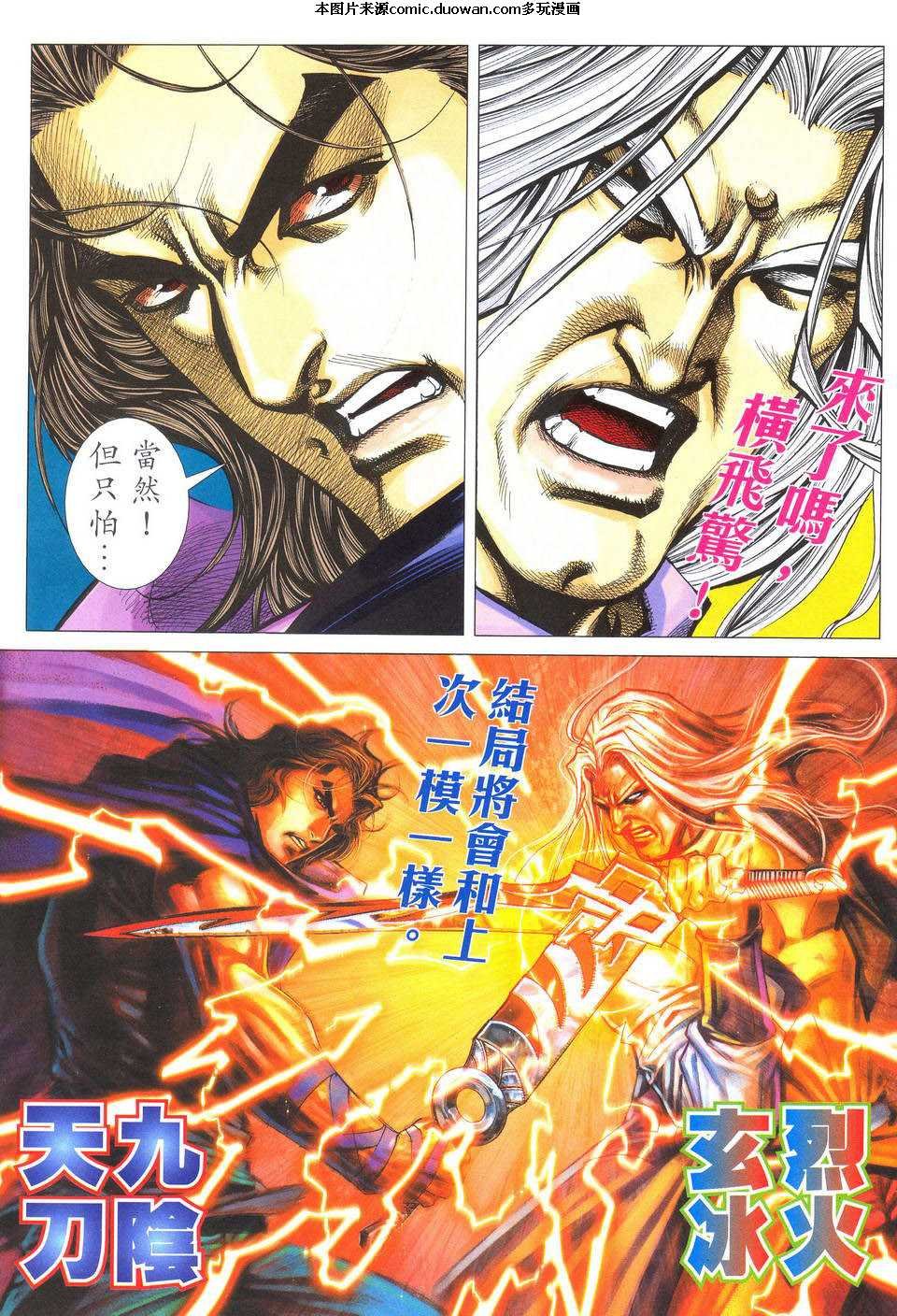 第488卷