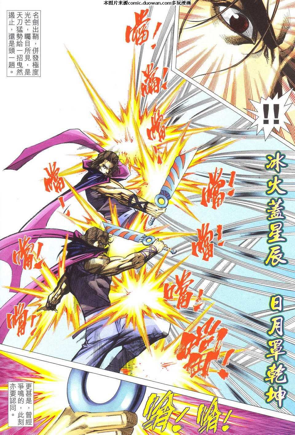 第488卷