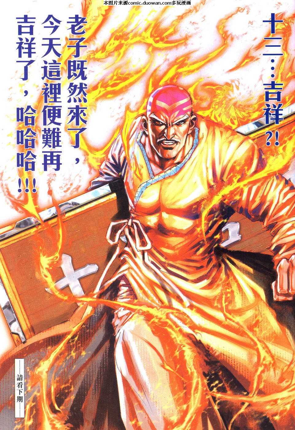 第488卷