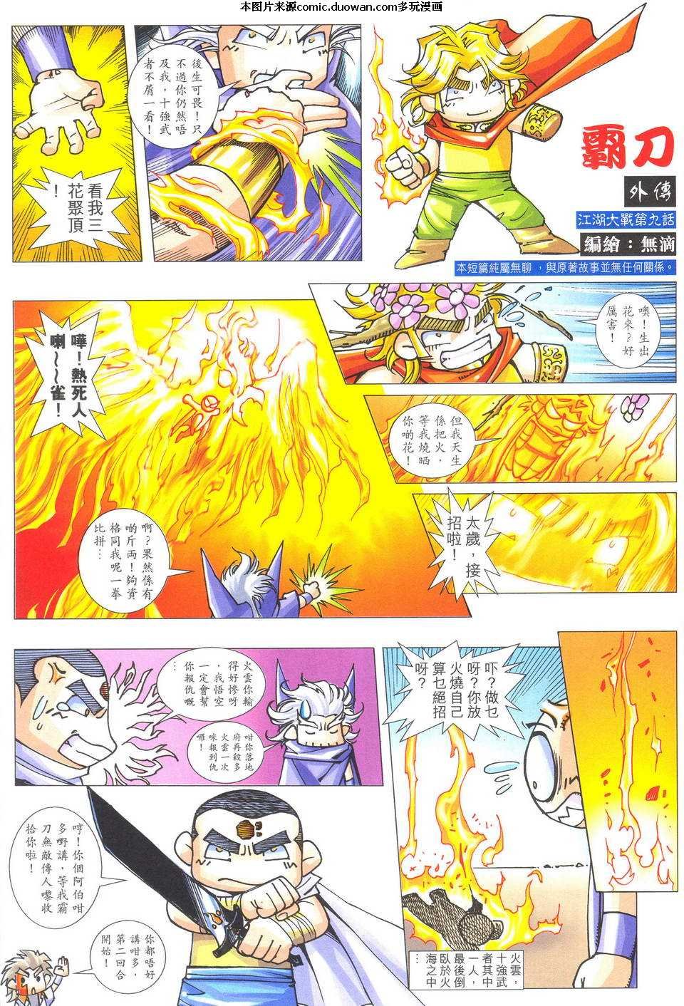第488卷