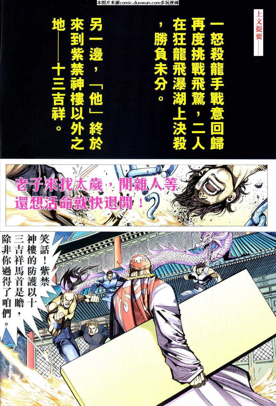 第489卷