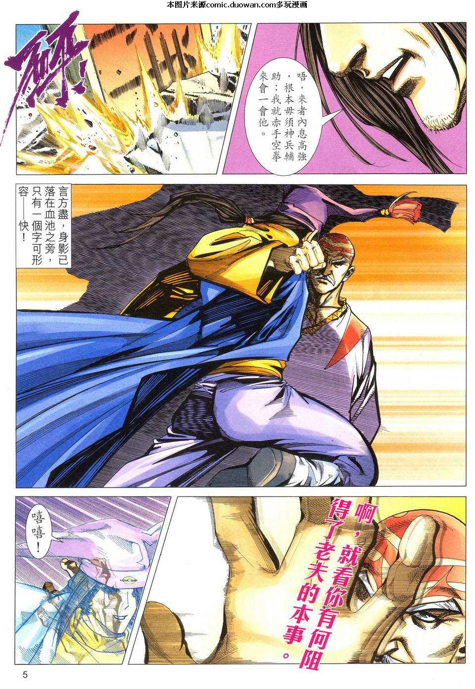 第489卷