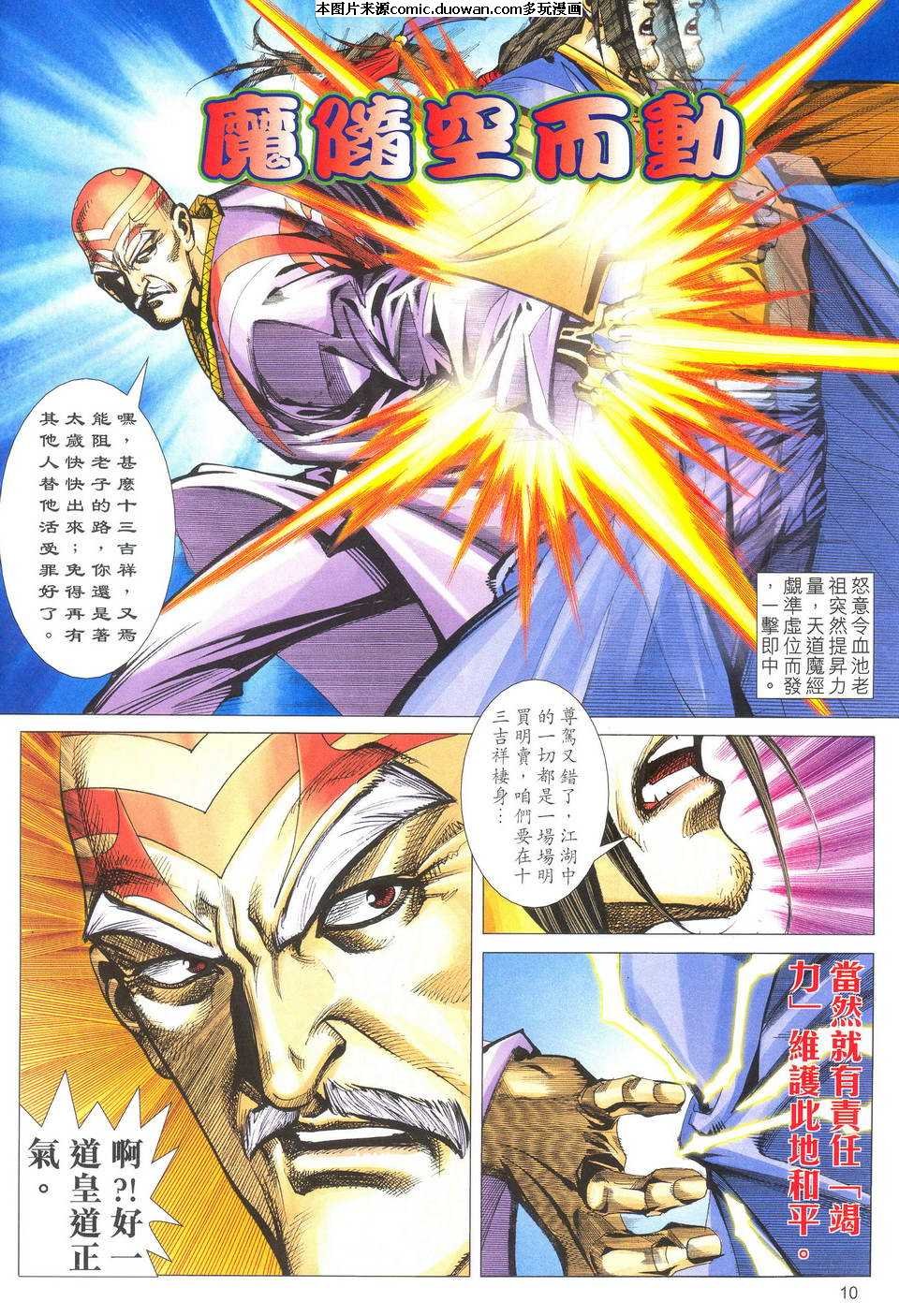 第489卷