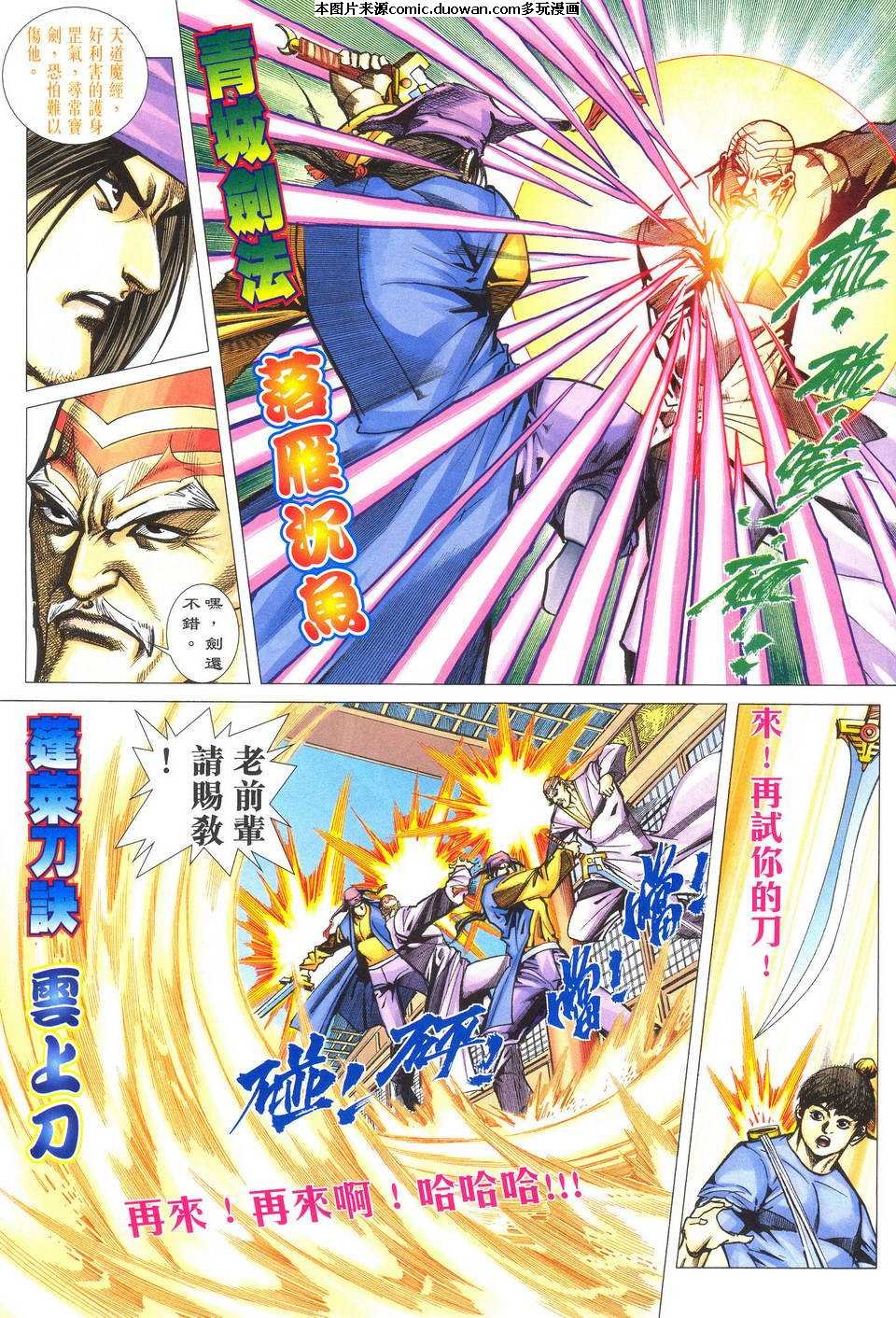 第489卷