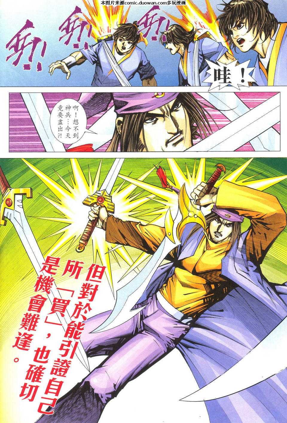 第489卷