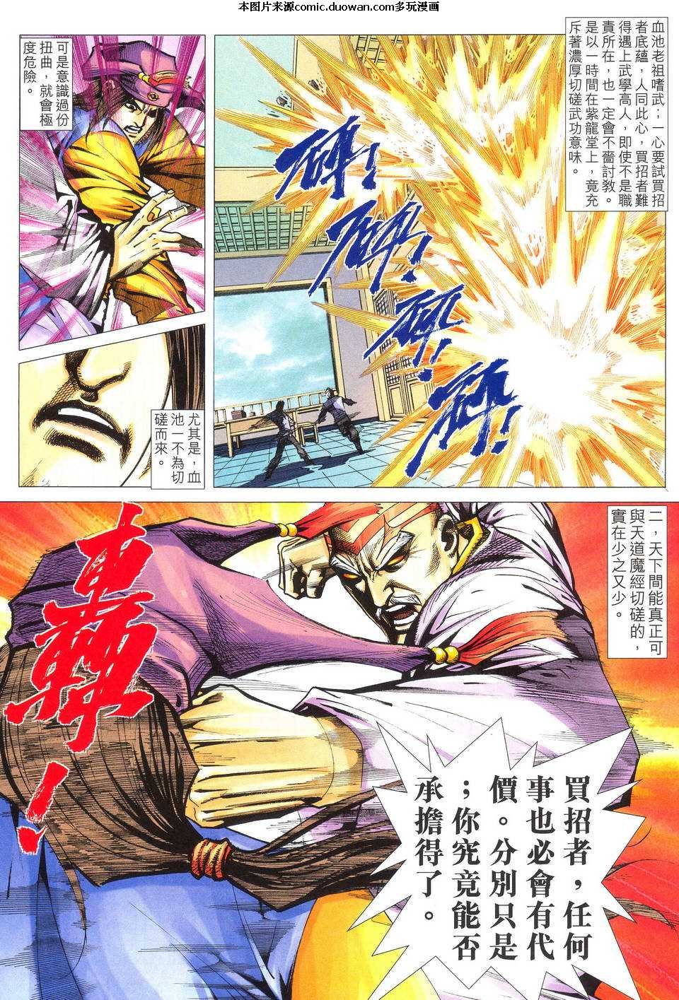 第489卷