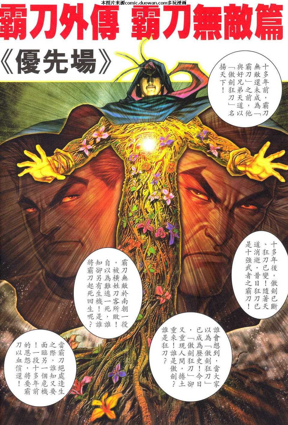 第489卷