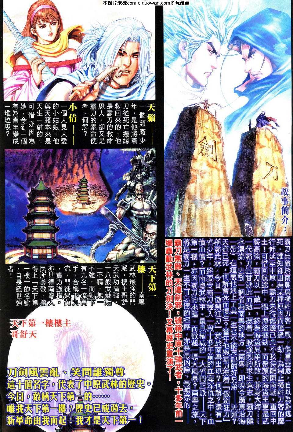 第489卷